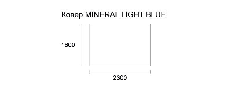 MINERAL